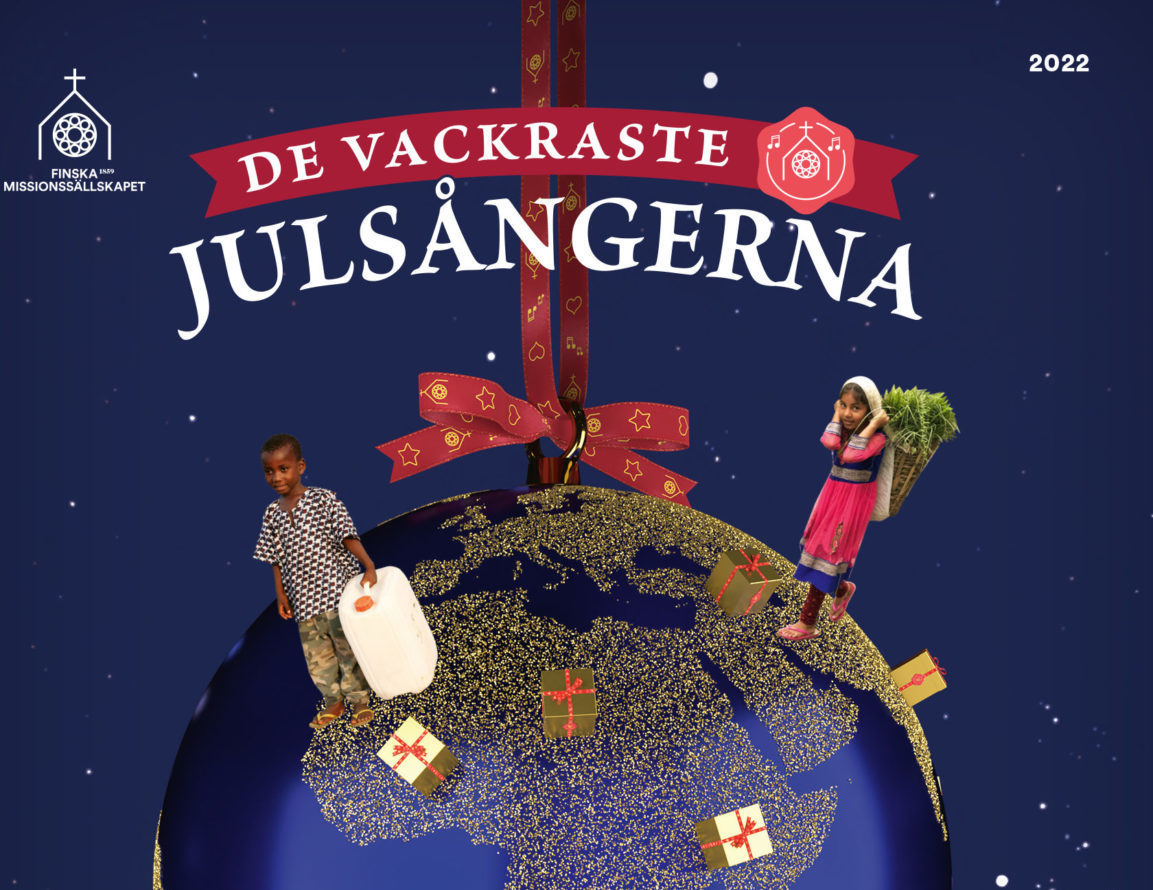 DVJ 2022